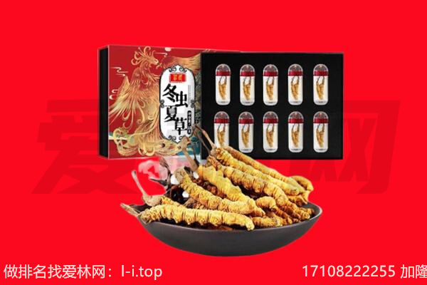 准格尔旗回收礼品