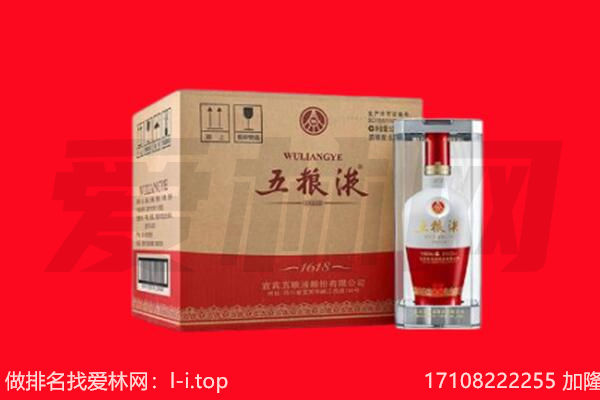 准格尔旗回收名酒