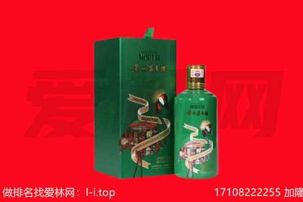 准格尔旗回收出口茅台酒.jpg