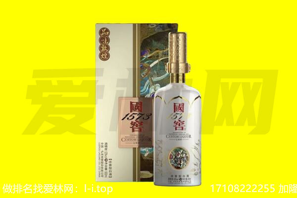 准格尔旗回收国窖1573