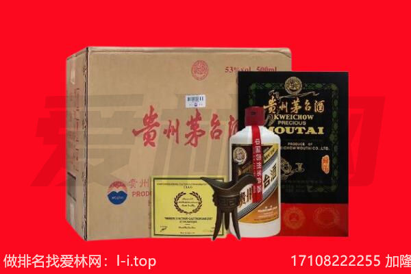 准格尔旗回收陈年茅台酒