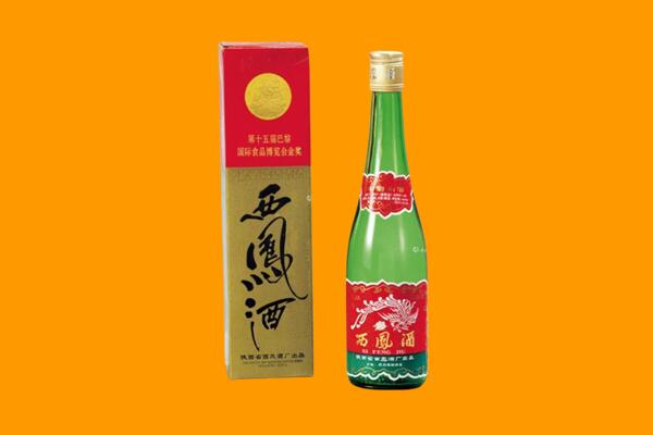 准格尔旗回收西凤酒
