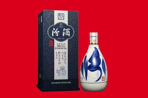 准格尔旗回收汾酒