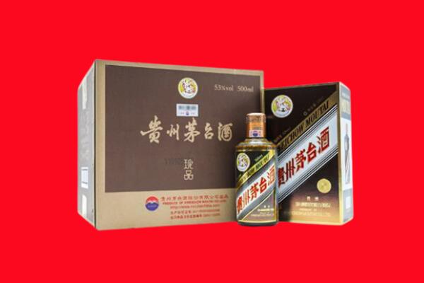 准格尔旗回收50年茅台